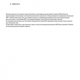 Скриншот главной страницы сайта kpp-msk-etalon.site