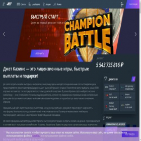 Скриншот главной страницы сайта kpp-plus.ru