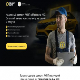 Скриншот главной страницы сайта kppandakpp.ru