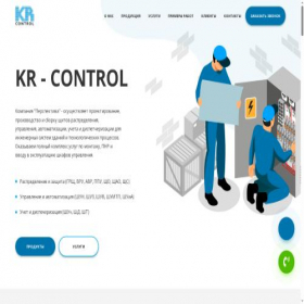 Скриншот главной страницы сайта kr-control.ru