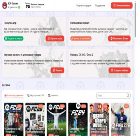 Скриншот главной страницы сайта kr-games.com