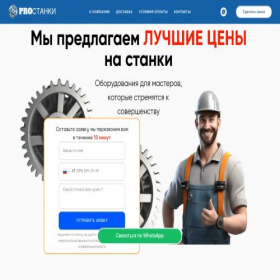 Скриншот главной страницы сайта kr-sklad.ru