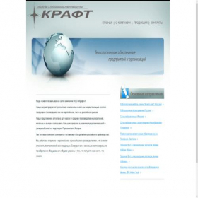 Скриншот главной страницы сайта kraft-lab.ru