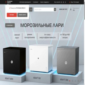 Скриншот главной страницы сайта kraftltd.com