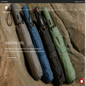 Скриншот главной страницы сайта krago-store.com