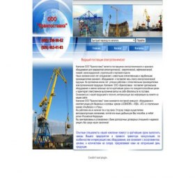 Скриншот главной страницы сайта kran-energo.ru