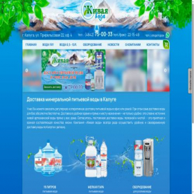 Скриншот главной страницы сайта kranu.net