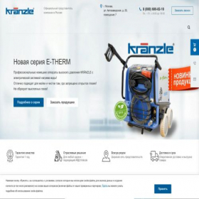 Скриншот главной страницы сайта kranzle.ru