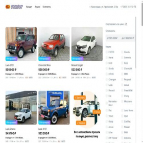 Скриншот главной страницы сайта kras-probegcars.ru