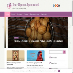Скриншот главной страницы сайта krasa-blog.ru