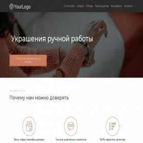 Скриншот главной страницы сайта krasa-rossi.ru
