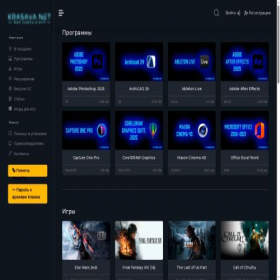 Скриншот главной страницы сайта krasava.net