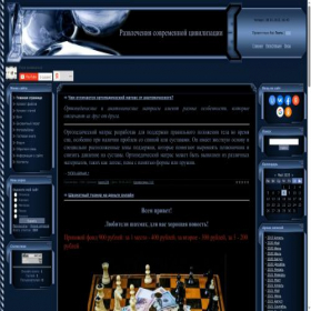 Скриншот главной страницы сайта krasavez.ucoz.ru