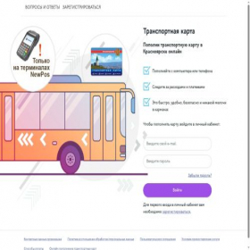 Скриншот главной страницы сайта krascard.ru