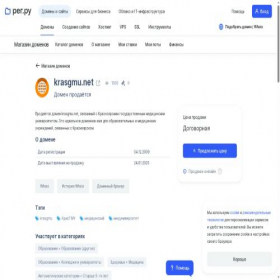 Скриншот главной страницы сайта krasgmu.net