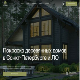 Скриншот главной страницы сайта krasimbrus.ru