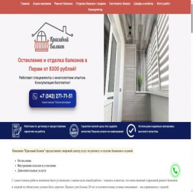 Скриншот главной страницы сайта krasiviy-balkon.ru
