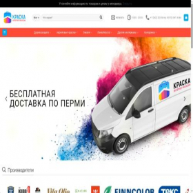 Скриншот главной страницы сайта kraska-perm.ru