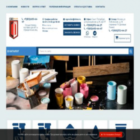 Скриншот главной страницы сайта kraska-po-metallu.com