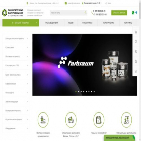 Скриншот главной страницы сайта kraska-sale.ru