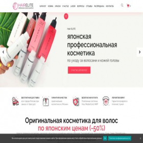 Скриншот главной страницы сайта kraski-keratin.shop