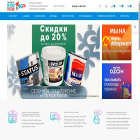 Скриншот главной страницы сайта kraski.spb.ru
