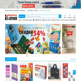 Скриншот главной страницы сайта kraskopy.ru