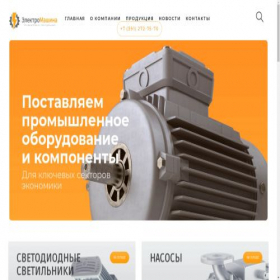 Скриншот главной страницы сайта krasmashina.ru