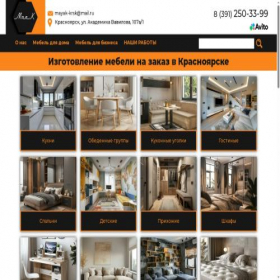 Скриншот главной страницы сайта krasmayak.com