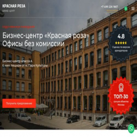 Скриншот главной страницы сайта krasnaya-roza.com