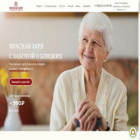 Скриншот главной страницы сайта krasnaya-zarya.ru