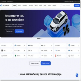 Скриншот главной страницы сайта krasnodar-automobil.ru