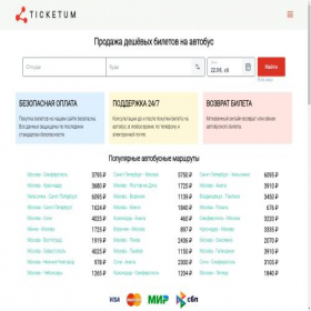 Скриншот главной страницы сайта krasnodar-avtovokzal.ru