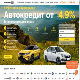 Скриншот главной страницы сайта krasnodar-car.ru