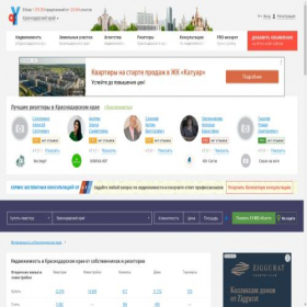 Скриншот главной страницы сайта krasnodar-region.afy.ru