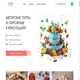 Скриншот главной страницы сайта krasnodar-sweet.ru
