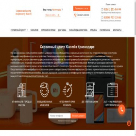 Скриншот главной страницы сайта krasnodar.center-xiaomi-service.ru