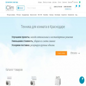Скриншот главной страницы сайта krasnodar.iclim.ru