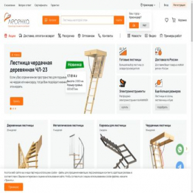 Скриншот главной страницы сайта krasnodar.lesenka-market.ru
