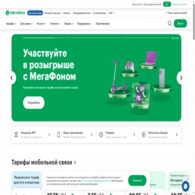 Скриншот главной страницы сайта krasnodar.megafon.ru
