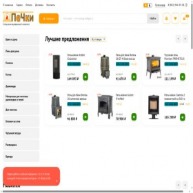 Скриншот главной страницы сайта krasnodar.pechki66.ru