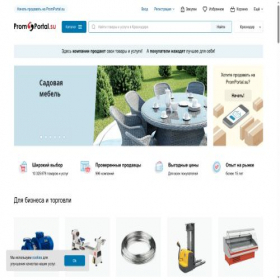 Скриншот главной страницы сайта krasnodar.promportal.su