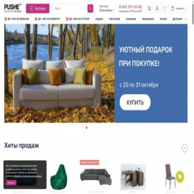 Скриншот главной страницы сайта krasnodar.pushe.ru