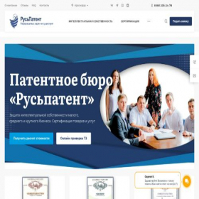 Скриншот главной страницы сайта krasnodar.rus-patent.net