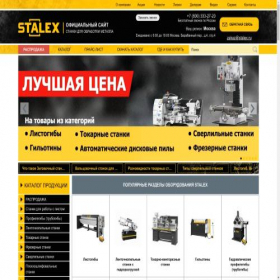 Скриншот главной страницы сайта krasnodar.stalex.ru