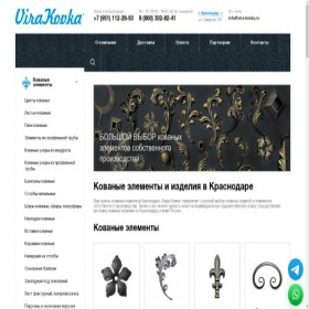 Скриншот главной страницы сайта krasnodar.vira-kovka.ru