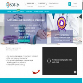 Скриншот главной страницы сайта krasnodar1.sofosbuvir24.ru