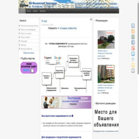 Скриншот главной страницы сайта krasnodare.ru