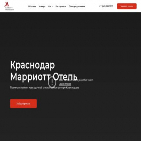 Скриншот главной страницы сайта krasnodarmarriott.com