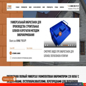 Скриншот главной страницы сайта krasnodarzavod.ru